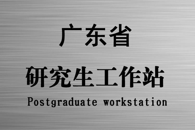 华中师范大学,武汉科技大学,广西师范大学公共管理硕士(mpa)教学实践