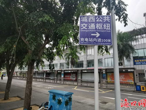 小标识展现大窗口 海口规范交通出行领域外语标识海口文明网